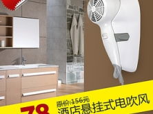 奥美斯电吹风价格与选购指南 官网报价、旗舰店对比及装修家居网点评